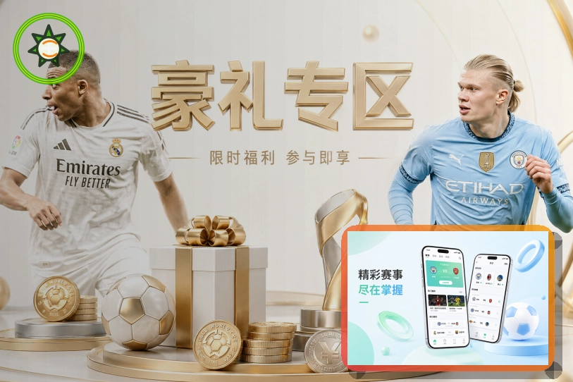 开云网页端登录页面展示
