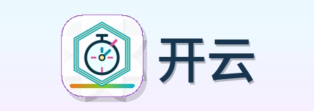 开云
